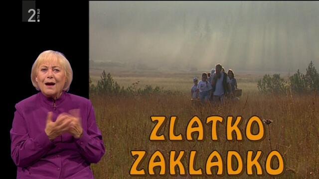 Zgodbe iz školjke: Zlatko Zakladko: Krajina brez