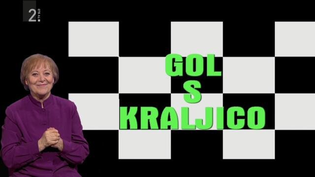 Zgodbe iz školjke, Gol s kraljico, kratki dokumentarni film