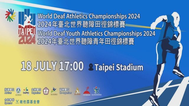 SP gluhih v atletiki, Tajpej: Prvi dan bosta tekmovala tudi Iris Breganski in Tadej Enci