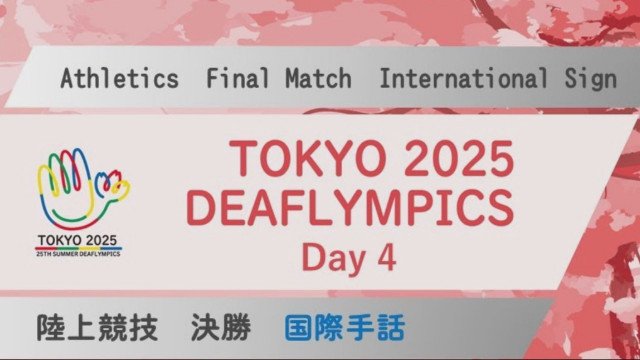 Olimpijske igre gluhih 2025, prenos v živo: atletika (torek, 18. november)