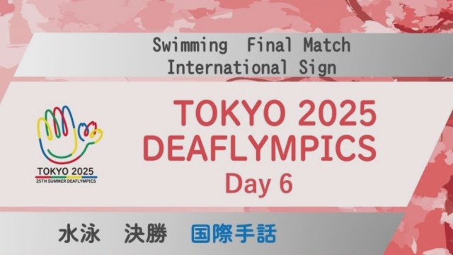 Olimpijske igre gluhih 2025, prenos v živo: plavanje (četrtek, 20. november)